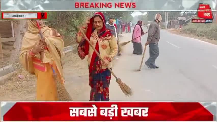 भाजपा अधिकारी के नेतृत्व में स्वच्छता अभियान चलाकर #अम्बेडकर नगर #आलापुर मे की गई साफ सफाई