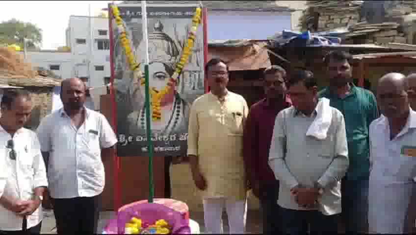 ಶಹಾಬಾದ: ಬಸವಣ್ಣ ಕರ್ನಾಟಕದ ಸಾಂಸ್ಕೃತಿಕ ನಾಯಕ; ಹಳೆ ಶಹಾಬಾದ್ ಗ್ರಾಮದಲ್ಲಿ ಲಿಂಗಾಯತ ಮುಖಂಡರಿಂದ ಸಂಭ್ರಮಾಚರಣೆ