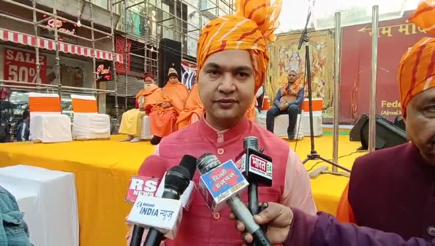 दिल्ली हो गई श्री राममय....जय श्री राम 🙏
हर घर एवं हर संस्थान में विशेष दिवाली मनाएंगे...
#PranPratishtha
#AyodhaRamMandir
