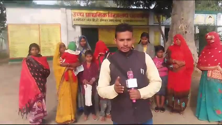 आंगनबाड़ी कार्यकत्री व समुहसखी एवं सम्बन्धीत अधिकारी ने मिलकर किए कालाबाजारी ग्रामीण जांच का किए मांग#ताजाखबर#अपडेटन्यूज