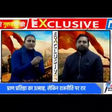 Media has dual standards while dealing with #aamaadmiparty and #bjp4india 
Atleast have the same playing field. Indians say opposition doesn't exist 😂🇮🇳🔥💪
#RamMandirPranPratishta