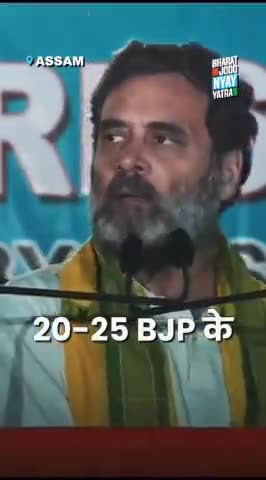 भाजपा वाले अच्छे ये बात समझ लें, हम कांग्रेस वाले हैं, किसी से नहीं डरते .. 💪🏼🔥💯  #RaGa