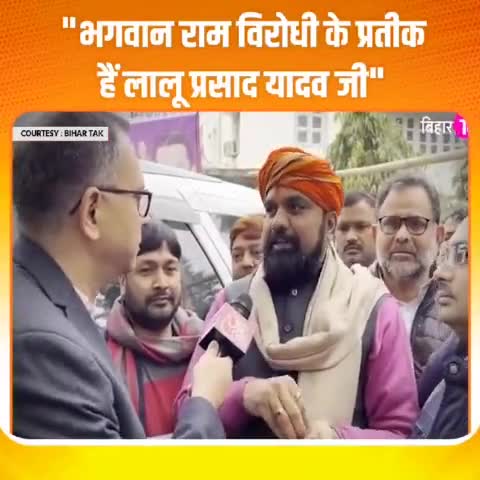बिल्कुल सही बात हैं  #jayshreeram