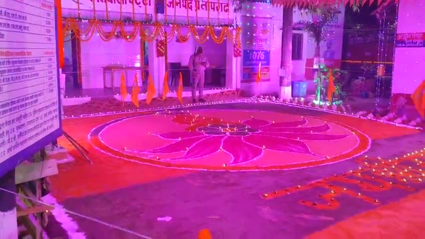 दुल्हन की तरह सजा पट्टी कोतवाली परिसर
#rammndir #ayodhyamandir #patti #pratapgarhpolice