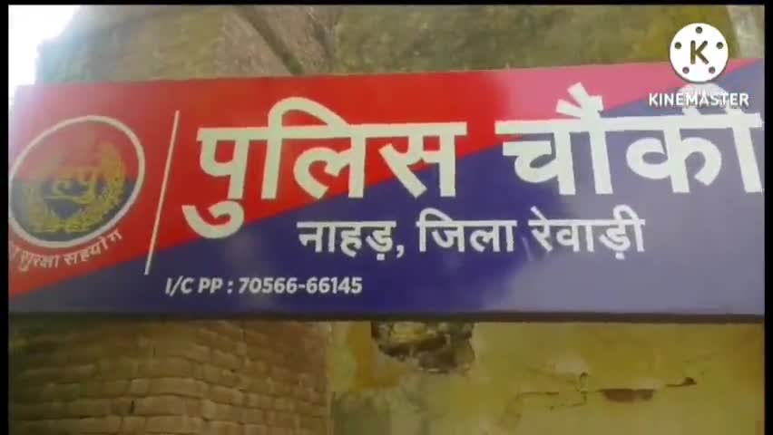 नाहड़: नाहड़ रोड़ स्थित यादव स्मारोह स्थल से अज्ञात चोर एक पानी उठाने वाली मोटर चुरा कर ले गए।