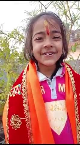 जय श्री राम छोटी बच्ची ने राम भजन गा कर किया राम जी का हार्दिक स्वागत #jaysriram