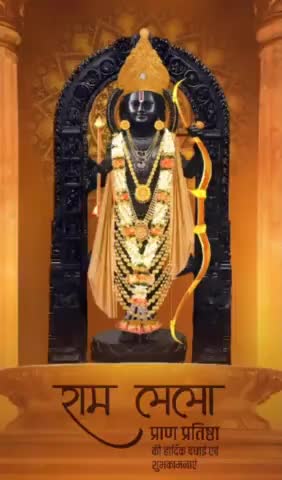 राम राज्य start
आज ram dipawali है। भारत का नया पर्व
#ramdipawali
#RamTemple