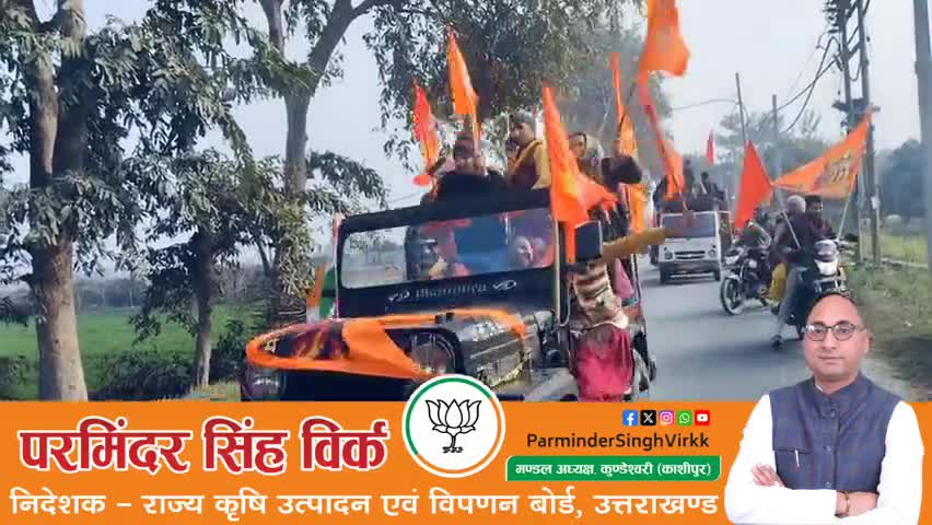 जय श्री राम ।

#rammandirinayodhya