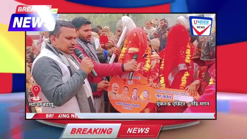#मोदी_की_गारंटी: दुबरी हसौरा में के सी शाक्य ने गिनाईं सरकार की उपलब्धियां