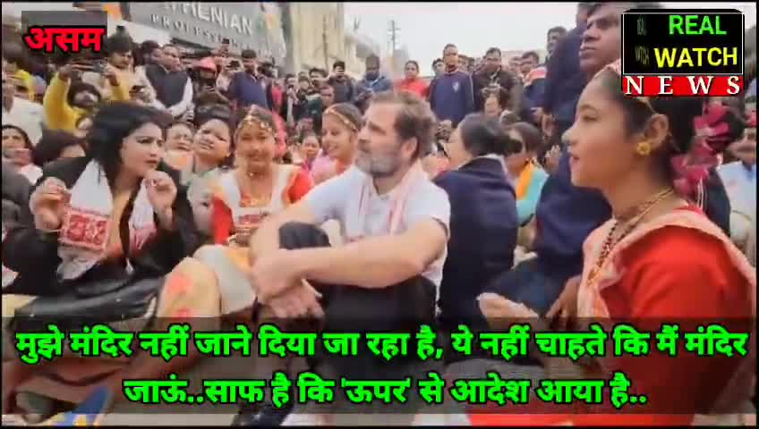 मुझे मंदिर नहीं जाने दिया जा रहा है, ये नहीं चाहते कि मैं मंदिर जाऊं..साफ है कि 'ऊपर' से आदेश आया है..
#incindia   #rahulgandhi #LambaAlka #Pawankhera #supriyashrinate
#BharatJodoNyayYatra #RahulGandhi #Congress #asam