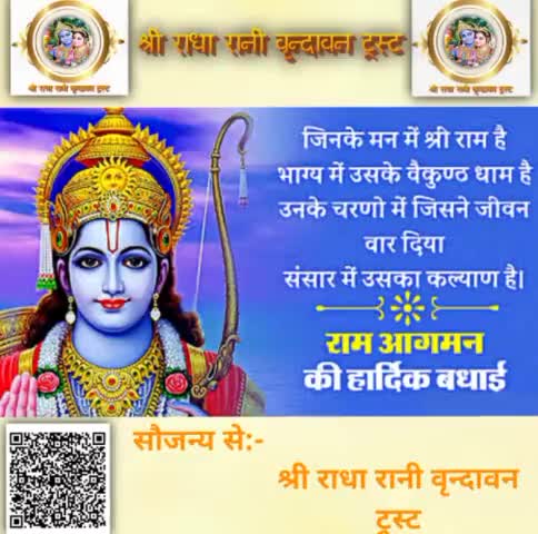 #रामआयेंगे #रामराम #rammandir #ramayana #रामजी #RamTemple #ramlala #रामलला #राम #ramcharan #रामलाला #Ramadan #Ram #shrir