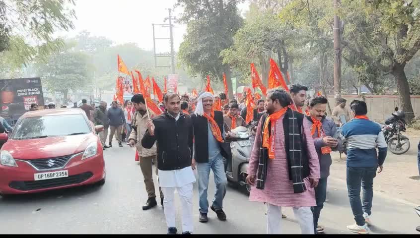 प्राण प्रतिष्ठा समारोह में उत्साहपूर्ण सहभागिता करते हुए। 
जय श्री राम 
#RamMandirPranPrathistha
राजेन्द्र यादव राष्ट्रीय अध्यक्ष भारतीय किसान संगठन 9911408800