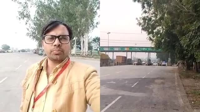 #खीरी_ मैगलगंज में बने टोल टैक्स प्लाजा का #बहुआयामी_राजनीतिक_दल विरोध करती है जिला बॉर्डर पर प्रश्न