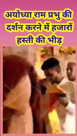 अयोध्या धाम दर्शन हेतु उमड़ी हजारों की भीड़ #parivartantaknews #tiktok #bjp #ytshorts  #bjpnews