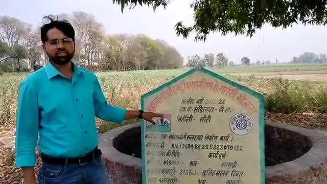 bjp राज्य में मनरेगा एक काला बड़ा भ्रष्टाचार जो गरीबों का खाना खा रही जा रही शर्मनाक #बहुआयामी_राजनीतिक दल