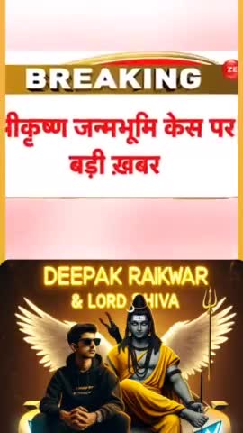Jai shree Ram #dkbadshah #dkb#राम_मंदिर #dkbadshah7725