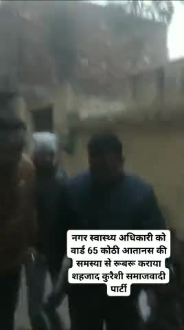 नगर निगम से नगर स्वास्थ्य अधिकारी डॉक्टर हरपाल जी ने किया निरीक्षण वार्ड 65 का गंदगी देख रह गए हैरान #uptak