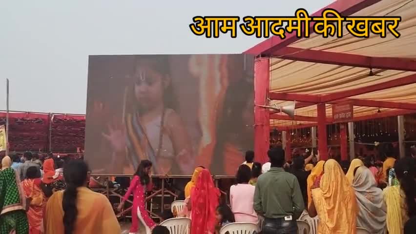 रायपुर: रायपुर #गुढियारी में #अनिरुद्धाचार्य जी #महाराज जी द्वारा श्रीमद #भागवत #कथा का आयोजन रखा गया हैं
