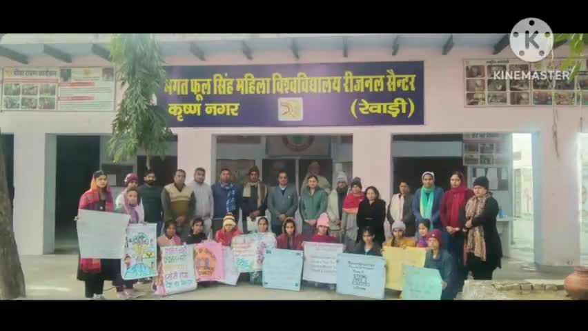 नाहड़: कृष्ण नगर गांव स्थित भगत फूल सिंह महिला विश्वविद्यालय के रीजनल सेन्टर में महिलाओं को शिक्षा का अधिकार विषय पर भाषण