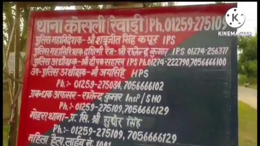 कोसली: कोसली क्षेत्र की एक विवाहिता ने अपने पति सहित ससुरालीजन पर दहेज प्रताड़ना, मारपीट करने व पति पर अप्राकृतिक यौन संबंध