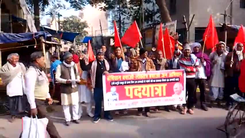 एकंगरसराय: @#भाकपा माले के द्वारा एकंगरसराय बाजार में संविधान व लोकतंत्र बचाओ के तहत पदयात्रा निकाली गई