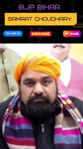 भाजपा बिहार प्रदेश अध्यक्ष माननीय सम्राट चौधरी ।
#samratchoudhary #samrat #BJP4IND #BJPBihar #Modiji #yogi #amitshah