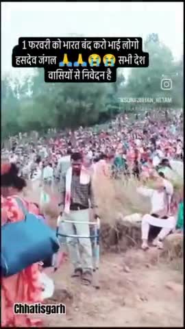 कांकेर: ##हसदेव जंगल ##बचाओ आंदोलन #@
#