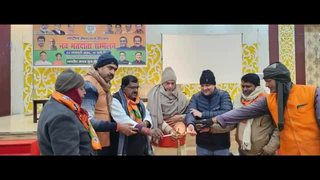 हरसिद्धी: हरसिद्धि बाजार स्थित चंपारण बैंक्विट एंड रिसोर्ट में नमो नव मतदाता सम्मेलन कार्यक्रम का हुआ आयोजन, विधायक रहे मौजूद
