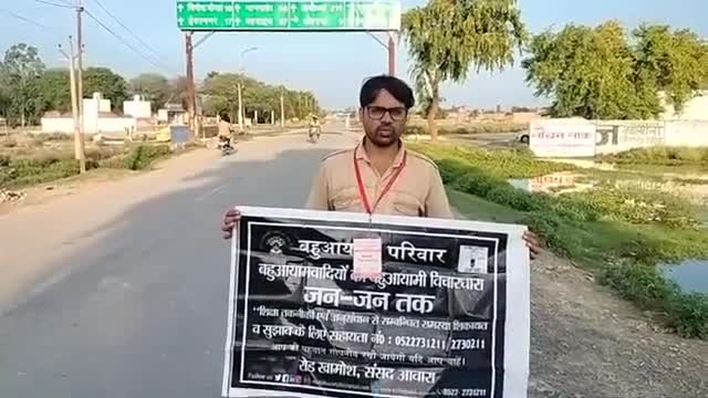 डेंगू मलेरिया चिकनगुनिया के मामलों में स्वच्छ भारत Bjp के ड्रामा धौरहरा संसद के विकास #बहुआयामी दल प्रश्न
