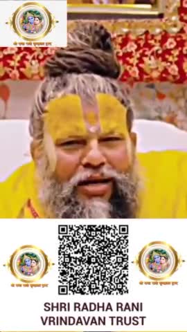 #सत्यवचन #राधे_राधेchallenge #radhey_radhey_challenge #radheradhechallenge #कृष्णा #राधे_श्याम #वृन्दावन #राधे #krishna