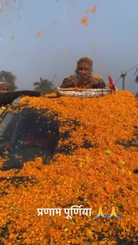 #प्रणाम पूर्णिया:-संजय कुमार यादव