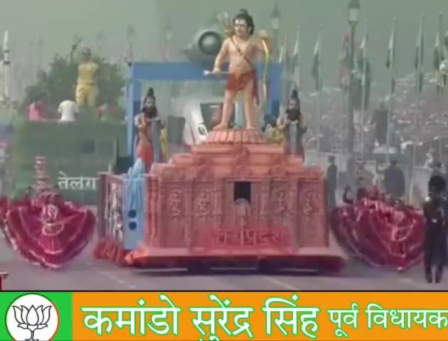 जय जय श्रीराम.. #commandosurendersingh #commando4bjp