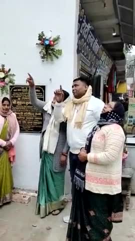#सिवान जिला पर्षद #अध्यक्ष संगीता यादव  जिला #परिषदों के साथ जिला पार्षद गेट उद्घाटन कार्यक्रम में शामिल हुए