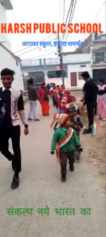 हर्ष पब्लिक स्कूल में गणतंत्र दिवस मनाया गया l
#azamgarh #republicday2024