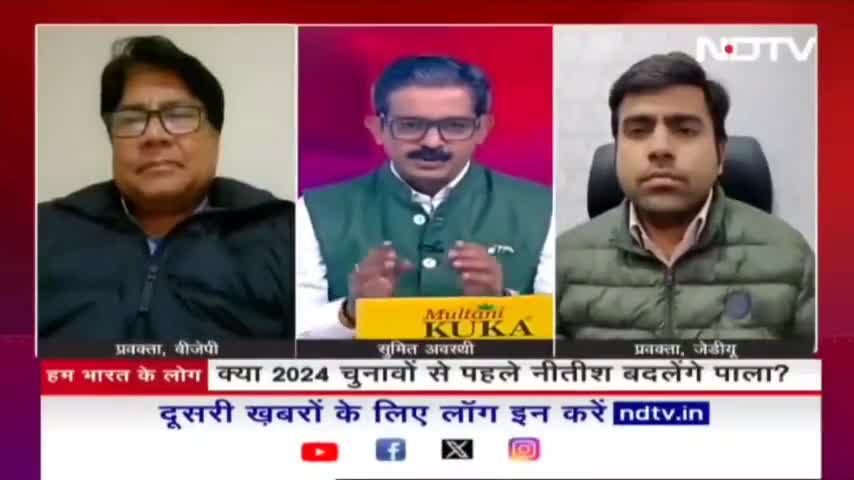 "कर्पूरी ठाकुर जी को भारत रत्न" ..... NDTV India पर भाजपा का पक्ष रखते हुए डिबेट का एक अंशl #कर्पूरीठाकुर #कर्पूरी_ठाकुर #KarpuriThakur #KarpooriThakur #BharatRatnaKarpooriThakur