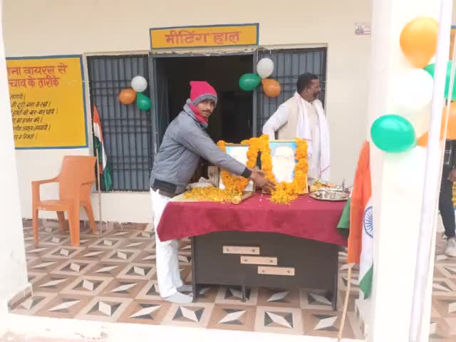 आप सभी देशवासियको गणतंत्र दिवस की हार्दिक शुभकामनाएं...
"गणतंत्र आपसे है, गणतंत्र आपका है"

#जय भीम ,जय भारत ,जय संविधान,नमो बुद्धाय 🇮🇳🙏

#HappyRepublicDay