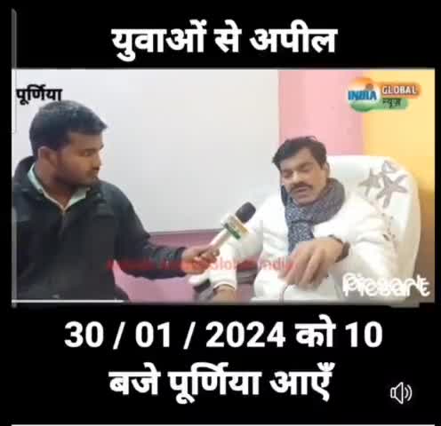 प्यारे युवा साथियों #30_जनवरी_2024 सुबह #11_बजे #पूर्णिया के #रंगभूमि_मैदान में आयोजित #महारैली में हिस्सा लें
#एस_एम_झा