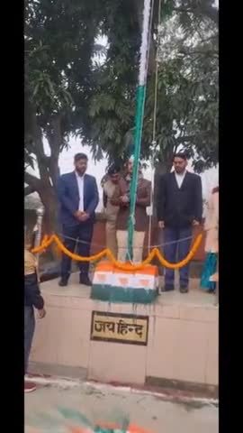पंचदेवरी: पंचदेवरी प्रखंड में गणतंत्र दिवस मनाया गया
#प्रखंड विकास पदाधिकारी
#ब्लॉक प्रमुख पंचदेवरी