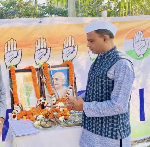 #गणतंत्र #गणतंत्र_दिवस पर #बधाई 🇮🇳 #26जनवरी #RepublicDay