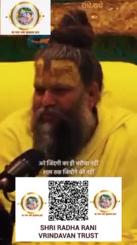 #radheradhe #राधे_राधेchallenge #radhey_radhey_challenge #radheradhechallenge #26januarystatus #कृष्णा #राधे_श्याम
