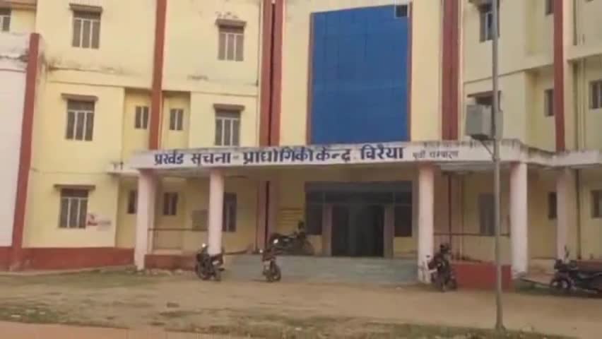 चिरैया: अंचल कार्यालय चिरैया की नई अंचलाधिकारी बनाई गईं अराधना कुमारी