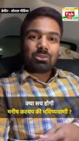 मुख्यमंत्री नीतीश कुमार के बदले रुख से बिहार की महागठबंधन सरकार के पैर कांप रहे हैं l #bihar_news #bjp4bihar