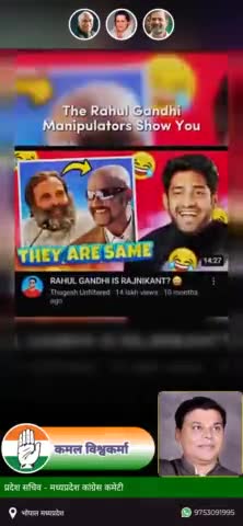 जय कांग्रेस विजय कांग्रेस 
#bharatjodoyatrayatra