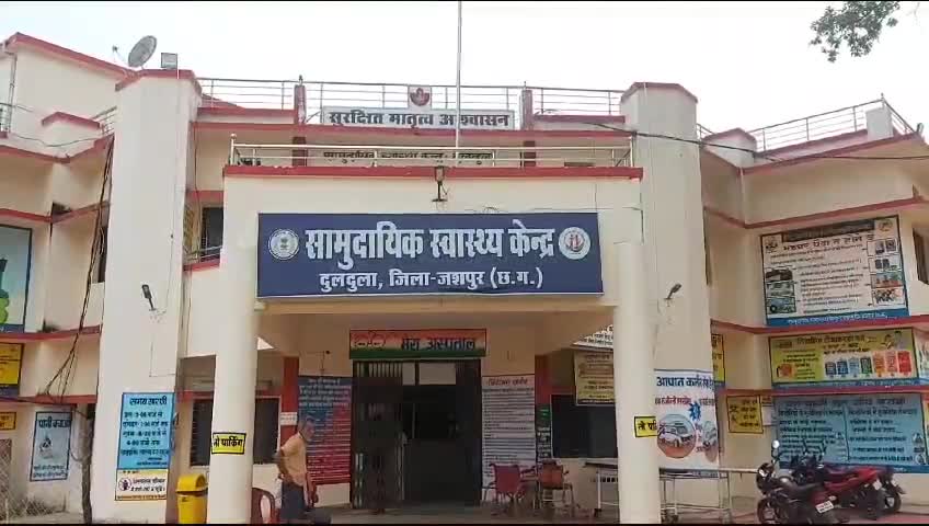 दुलदुला: पहली बार सामुदायिक स्वास्थ्य केंद्र दुलदुला में सी-सेक्शन हुआ सफलतापूर्वक संचालन