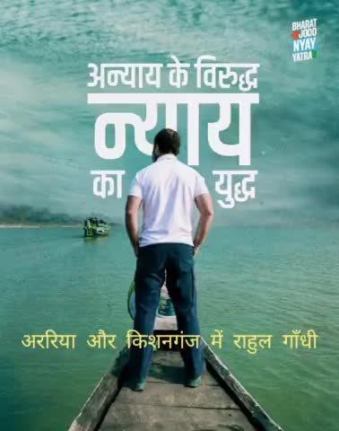 #bharatjodoyatra #राहुलगान्धी