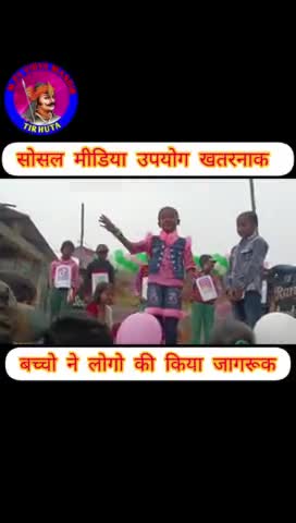 बाबूबरही: #mpsvidyamandir #गणतंत्र दिवस #तुषार हेल्थ क्लिनिक #yuvahindtrust