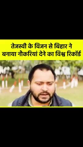 आज तेजस्वी यादव क्या बोला।#viralnews #biharsarkar