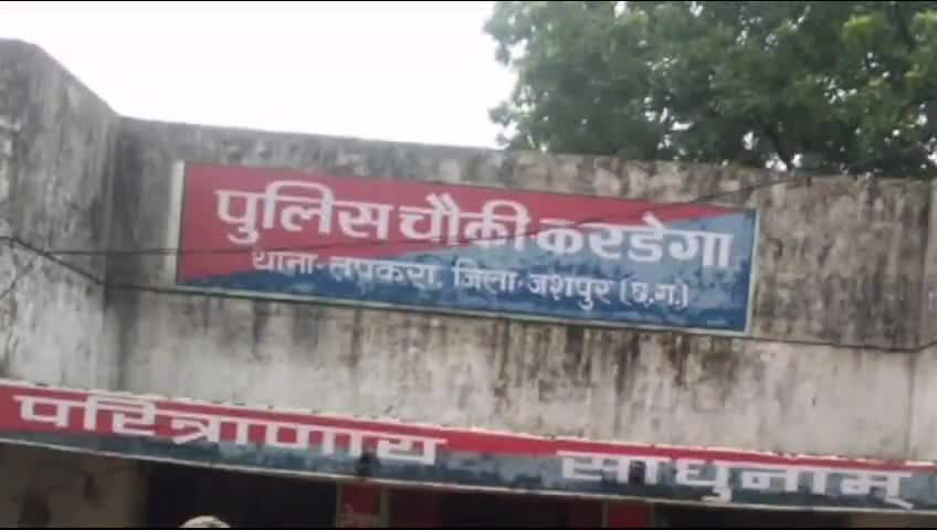 दुलदुला: बदले गए करडेगा पुलिस चौकी के प्रभारी, सहायक उप निरीक्षक चंद्र प्रकाश त्रिपाठी होंगे नए प्रभारी