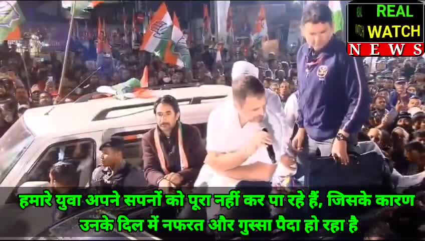 हमारे युवा अपने सपनों को पूरा नहीं कर पा रहे हैं, जिसके कारण उनके दिल में नफरत और गुस्सा पैदा हो रहा है
#rahulgandhi #incindia
#rahulgandhi #nayanthara

youtu.be/JWg1vzDC8x4?si…