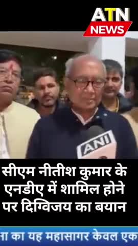 दिग्विजय ने कहा हमें उम्मीदनहींथी#news #aparnatvnews #atn #chunav2024